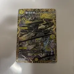デュエマ 聖沌忍者シャーリーシー シャーリーチャージャー b