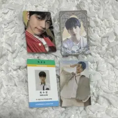 TXT スビントレカ