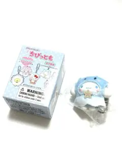 新品　サンリオ　シークレットキーホルダー みずのいきものちびっともシリーズ第2弾