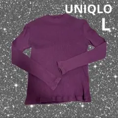 【UNIQLO】カラーニットパープル リブ編み 長袖セーター