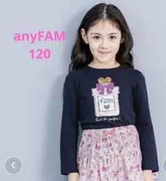 トリコロール様 リクエスト 2点 まとめ商品