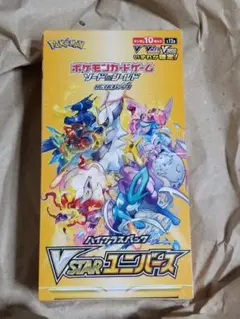 2026年最新】vstarユニバース box シュリンク付きの人気アイテム
