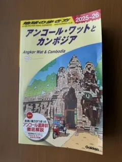 Item thumbnail for item d95ebc23-983e-427e-b5d3-7331906f9a50