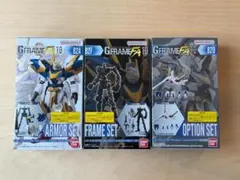 Gフレーム FA 10 V2アサルトバスターガンダム 3種セット