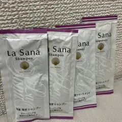 ラサーナ　シャンプー