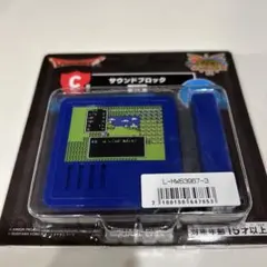 ドラゴンクエスト　ふくびき所スペシャル　A賞B賞C賞さいご賞　5点セット ドラクエ』ふくびき所スペシャル ～ロトの伝説編～が11月15日より順次