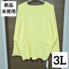 ベルメゾン 春 ニット 3L イエロー ラグラン袖 薄手 新品