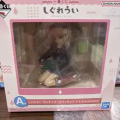 しぐれうい　一番くじ A賞