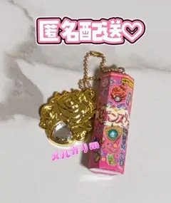 匿名配送♡セボンスター ガチャガチャ キーホルダー