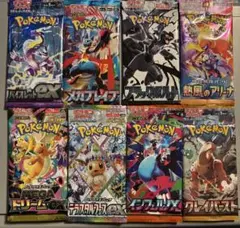 ポケモンカード8パックセット