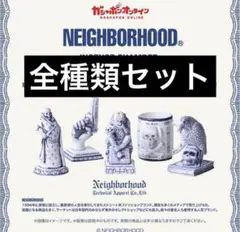 neighborhood