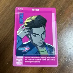 佐藤大樹 フォトカードBOT