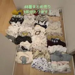 男の子　ロンパース・カバーオール　48着　まとめ売り
