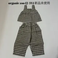 organic zoo セットアップ【1-2y】 organic zoo オーガニックズー セットアップ 1-2y - トップス