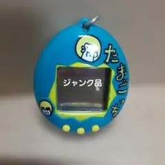 たまごっち　他色々　ジャンク品 BANDAI - たまごっち 初期 天使っち ジャンク品の通販 by カブ吉