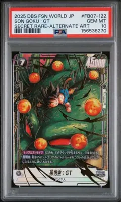 2026年最新】孫悟空 SCR psa10の人気アイテム - メルカリ