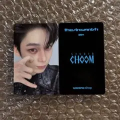 ENHYPEN STUDIO CHOOM 特典トレカA ソヌ