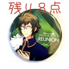 アイナナ REUNION 缶バッジ 大和
