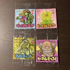 2025年最新】トリコシールグミの人気アイテム - メルカリ