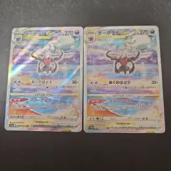 2025年最新】ダークライvstar sarの人気アイテム - メルカリ