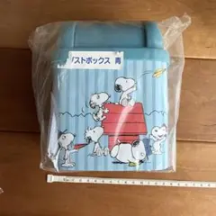 スヌーピー 70周年記念 ミニダストボックス