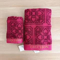 送料無料 ★ フォション FAUCHON ★ バスタオル 2枚（ピンク系） ★新品  ブランド,フォション | ハンカチのギフトならハンカチーフギャラリー
