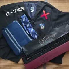 レイブンクロー USJセット バラ売り可