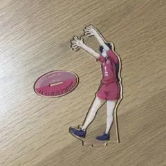 ハイキュー　黒尾鉄朗　アクリルスタンド