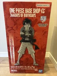 ワンピースベースショップ限定一番くじ　 コミックスカラーフィギュア賞