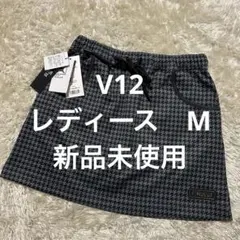V TWELVE LUX V12 スカート　新品未使用　インナー付　ブラックのサムネイル
