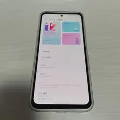 ZTE Libero 5g Ⅲ ホワイト