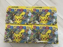 新品未使用未開封　ポケモンタルカ　4個セット