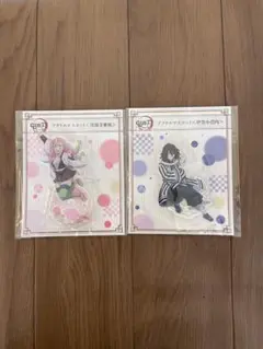 鬼滅の刃 甘露寺蜜璃&伊黒小芭内 全集中展 アクスタセット