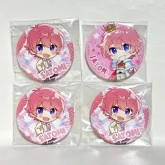 【匿名】 さとみ 缶バッジ 2022 デフォ （ST574