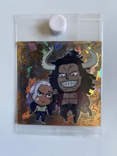 ワンピース　にふぉるめ　ウエハース　カイドウ＆キング