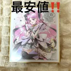 プリキュア色紙ART7 キュアキッス　レア色紙　アイドルプリキュア　キミプリ