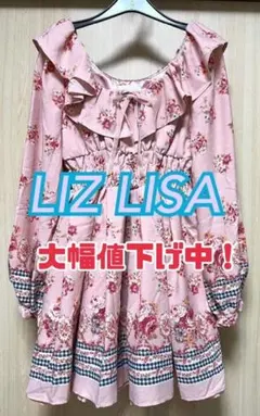 リズリサ 花柄 裾レースワンピース ピンク バラ 薔薇 LIZ LISA