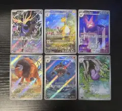 ポケモンカードゲーム ゼルネアス AR 他