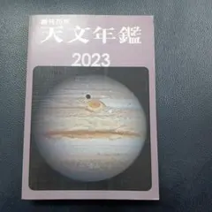 Item thumbnail for item 78f0bb60-e061-4b9b-8353-922f3a60e40e