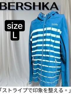 Bershka / ライトジャケット（L）ブルー×ストライプ　管理No.6