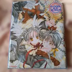 2025年最新】満月をさがして キャラクターカードコレクションの人気