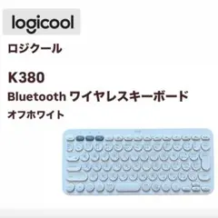 로지텍 K380 Bluetooth 무선 키보드 오프 화이트