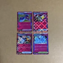 ポケモンカード　エーススペック　4枚セット