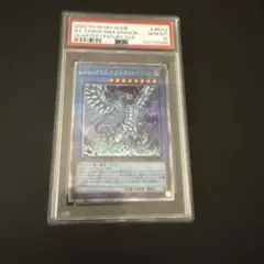ARS10 ブルーアイズ・カオス・MAX・ドラゴン 25th 遊戯王 クオシク