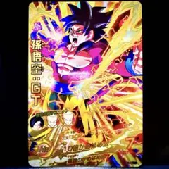 スーパードラゴンボールヒーローズ 24枚 まとめ売り SDBH SEC 美品 2025年最新】スーパードラゴンボールヒーローズの人気アイテム