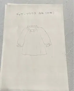 Item thumbnail for item 609ce0c8-4d8f-4f39-83d0-cbd643a0dff0