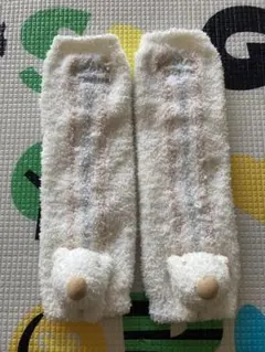 【水通しのみ】ジェラートピケ　レッグウォーマー