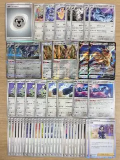【オマケ付き】構築済デッキ ザマゼンタV 鋼タイプ ポケカ 60のサムネイル