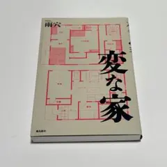 Item thumbnail for item 98c15ad7-d776-4a31-b3bd-49e15ca2e04c