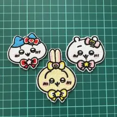 ちいかわかわいいワッペン3枚セット　アイロンワッペン　刺繍